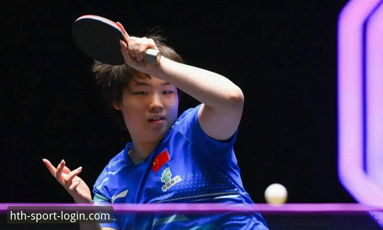 2026伦敦世乒赛女团小组赛深度分析：陈幸同首秀表现完整指南