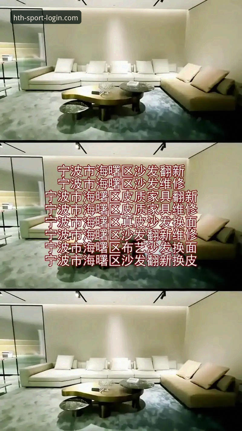 3个关键转折点揭秘浙江83-81加时逆转宁波的晋级之路
